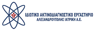 aktinodiagnostikoergastirio